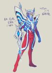  1boy arm_blade armor bodysuit character_profile character_request character_sheet dai-kaijuu_battle_ultra_ginga_densetsu_the_movie glowing glowing_eyes helmet highres horns kuroda_asaki male_focus solo_focus tokusatsu translation_request ultimate_zero ultra_series ultraman_saga_(series) ultraman_zero ultraman_zero_the_movie ultraman_zero_the_movie_choukessen!_belial_ginga_teikoku weapon yellow_eyes 