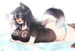  1girl animal_ears asano_(asamusuko) black_hair black_shirt blue_eyes blue_panties blush breasts clothes_writing elbow_rest fang grey_wolf_(kemono_friends) kemono_friends large_breasts long_hair lying no_pants on_stomach one_eye_closed open_mouth panties shirt signature sleepy solo tail underwear wolf_ears wolf_tail yawning 