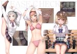  5_nenme_no_houkago bikini blush bra kantoku original panties scan school_uniform skirt skirt_lift swimsuit underwear wink 