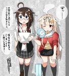  2girls ;p ahoge alternate_costume bespectacled black_legwear black_skirt black_vest blonde_hair blouse blue_eyes brown_footwear brown_hair commentary_request dagappa enemy_lifebuoy_(kantai_collection) fan glasses grey_skirt hair_between_eyes hair_flaps hair_ornament hair_over_shoulder hairclip highres holding holding_fan holding_paper jacket kantai_collection loafers multiple_girls one_eye_closed paper paper_fan plaid plaid_skirt pleated_skirt red-framed_eyewear red_eyes red_jacket remodel_(kantai_collection) scarf semi-rimless_eyewear shigure_(kantai_collection) shirt shoes skirt standing thighhighs tongue tongue_out translation_request uchiwa vest white_scarf white_shirt yellow_blouse yuudachi_(kantai_collection) 