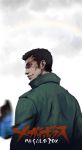  1boy black_hair blue_butterfly blurry_foreground burn_scar copyright_name dong_wensen facial_scar green_jacket highres jacket logo looking_back male_focus megalo_box scar simple_background solo standing tatsumi_leonard_aragaki white_background 