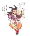  1boy 1girl belt black_hair blonde_hair boots closed_eyes cup dragon_quest dragon_quest_builders_2 dress drunk female_builder_(dqb2) gloves highres holding holding_cup hug ichi_(yyy1mmm6) knee_boots long_hair open_mouth orange_pants pointy_ears ponytail purple_shirt red_eyes red_footwear red_gloves shirt shoes sidoh_(dqb2) simple_background smile spiked_hair translated twintails white_background yellow_footwear yellow_gloves 