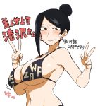  1girl bijin_onna_joushi_takizawa-san bikini black_hair breasts brown_eyes cleavage commentary_request earrings hair_bun highres jewelry large_breasts looking_at_viewer mature mole mole_under_mouth simple_background skindentation smile solo sweat swimsuit takizawa_kyouko upper_body white_background yan-baru 