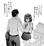  1boy 1girl bag choker collared_shirt eyebrows_visible_through_hair greyscale hair_between_eyes long_sleeves monochrome necktie open_mouth original pants ryouma_(galley) school_bag school_uniform shirt short_hair short_sleeves skirt sweatdrop translation_request 