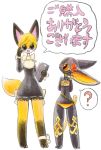  2019 absurd_res anthro big_ears canid canine clothed clothing dakini_(flower_knight_dakini) duo eyewear female flower flower_knight_dakini fox fur glasses hair hi_res inner_ear_fluff japanese_text kemono long_ears looking_at_viewer mammal plant sho_shibamoto simple_background smile standing text thick_thighs wide_hips 