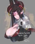  1girl black_hair blue_eyes breasts cleavage covered_nipples forehead_jewel highres horn_ring horns large_breasts long_hair looking_at_viewer namaniku_atk pointy_ears purple_eyes smile solo thunderbolt_fantasy xing_hai 