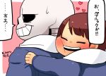  &lt;3 2016 animated_skeleton blush bodily_fluids bone clothing dialogue duo hoodie hug human humanoid male mammal not_furry protagonist_(undertale) rie_(artist) sans_(undertale) skeleton sweat sweater text topwear translated undead undertale video_games 