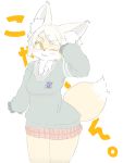  anthro blush bottomwear breasts canid canine clothed clothing female fox hair jacket japanese_text kemono mammal medium_breasts one_eye_closed open_mouth silinder skirt solo text topwear 