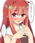  1girl :d bangs bare_shoulders blush brown_dress collarbone dress eyebrows_visible_through_hair fingernails hair_between_eyes hair_ribbon hands_together highres kotonoha_akane long_hair looking_at_viewer nose_blush open_mouth own_hands_together parutoneru red_eyes red_hair red_ribbon ribbon simple_background sleeveless sleeveless_dress smile solo sweat translation_request upper_body voiceroid white_background 