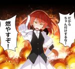  1girl artist_name baileys_(tranquillity650) black_vest collared_shirt commentary_request explosion eyebrows_visible_through_hair gloves hair_between_eyes hand_on_hip helck highres looking_at_viewer open_mouth pointing pointing_at_viewer pointy_ears red_hair shirt sidelocks skirt solo translation_request v-shaped_eyebrows vamirio vest white_gloves white_shirt white_skirt yellow_eyes 