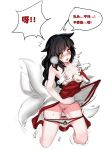  2015 ahri_(lol) animal_humanoid bodily_fluids breasts canid canid_humanoid canine canine_humanoid female fox fox_humanoid genital_fluids humanoid league_of_legends mammal mammal_humanoid multi_tail nipples pd pussy pussy_juice riot_games small_breasts solo video_games 