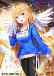  1girl apple_caramel bangs black_pants blonde_hair blue_eyes blue_shirt blush book bottle breasts collarbone commentary_request eyebrows_visible_through_hair feathered_wings hair_between_eyes holding holding_book indoors long_hair long_sleeves looking_at_viewer medium_breasts name_tag official_art open_mouth pants puffy_long_sleeves puffy_sleeves qurare_magic_library shirt sleeves_past_wrists solo standing sunlight sweat translation_request upper_teeth very_long_hair water_bottle watermark white_wings window wings 