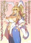 1girl ahoge animal_ears artoria_pendragon_(all) artoria_pendragon_(lancer) blonde_hair breasts bunny bunny_ears bunnysuit cleavage_cutout commentary_request fate/grand_order fate_(series) green_eyes hair_between_eyes hand_on_hip highres hisahiko huge_breasts long_hair looking_at_viewer navel necktie no_bra pantyhose ponytail sidelocks solo standing tight translation_request upper_body wrist_cuffs 