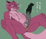  2014 abs anthro chastity_cage chastity_device disembodied_hand dragon duo horn japanese_text kurumiken lock male muscular navel scalie scar simple_background slit solo_focus spread_legs spreading submissive_male text 