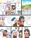  4girls houraisan_kaguya inaba_tewi koyama_shigeru multiple_girls reisen_udongein_inaba touhou translation_request yagokoro_eirin 