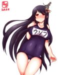 1girl alternate_costume artist_logo ass_visible_through_thighs black_hair blue_swimsuit blush breasts collarbone commentary_request covered_navel cowboy_shot dated error fusou_(kantai_collection) hair_ornament highres kanon_(kurogane_knights) kantai_collection large_breasts long_hair looking_at_viewer name_tag red_eyes revision school_swimsuit simple_background solo swimsuit white_background 