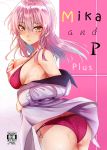  1girl ass bare_shoulders bikini bikini_pull blush breasts closed_mouth cover cover_page doujin_cover earrings eyelashes grey_jacket hair_between_eyes idolmaster idolmaster_cinderella_girls jacket jewelry jougasaki_mika long_hair looking_at_viewer medium_breasts nipples off_shoulder open_clothes open_jacket pink_bikini pink_hair polka_dot polka_dot_bikini simon_(n.s_craft) solo sweat swimsuit underwear yellow_eyes 