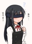  1girl ? artist_name asashio_(kantai_collection) black_hair blindfold curse_(023) dated dress flat_chest kantai_collection long_hair long_sleeves neck_ribbon open_mouth pinafore_dress red_ribbon remodel_(kantai_collection) ribbon shirt simple_background solo upper_body white_background white_shirt 
