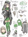  1girl :d armored_shoes bangs blush breasts brown_hair character_sheet cleavage cleavage_cutout closed_mouth directional_arrow drill_hair eyebrows_visible_through_hair ferrothorn garter_straps gen_5_pokemon green_legwear green_skirt green_sweater grey_coat grey_footwear hair_between_eyes hand_on_hip high_heels long_hair long_sleeves meme_attire multiple_views open-chest_sweater open_mouth personification pokemon pokemon_(creature) pokemon_(game) pokemon_bw shoes simple_background skirt sleeves_past_wrists smile somechime_(sometime1209) sweater thighhighs translation_request white_background yellow_eyes 