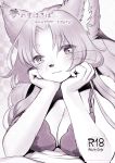  5_fingers anthro big_breasts blush breasts cleavage clothed clothing comic domestic_cat english_text felid feline felis female fingers fur hair japanese_text kemono kiichi long_hair mammal monochrome solo text whiskers 