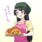  1girl :d @_@ apron bangs beige_background black_hair blush braid censored censored_food drooling eyebrows_visible_through_hair food gradient gradient_background hair_ornament hairclip head_scarf holding long_hair looking_away mosaic_censoring nijisanji open_mouth pink_apron purple_eyes saliva shirihime shirt short_sleeves smile solo translation_request tsukino_mito very_long_hair virtual_youtuber white_background yellow_shirt 