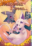  2015 abstract_background ambiguous_gender banette cover cover_page duskull eeveelution english_text espeon feral food fruit group halloween happamushi happy holidays nintendo plant pok&eacute;mon pok&eacute;mon_(species) pumpkin purple_eyes red_eyes silhouette text umbreon video_games 