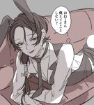  1boy animal_ears bunny_boy bunny_ears bunny_tail couch fake_animal_ears kashuu_kiyomitsu looking_at_viewer lying male_focus mole mole_under_eye on_stomach red_eyes simple_background smile solo tail touken_ranbu waistcoat 