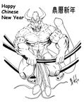  chinese_new_year tagme 