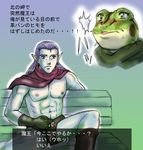  artist_request chrono_trigger frog hannya highres kaeru_(chrono_trigger) kuso_miso_technique magus parody translated yaranaika 