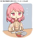  ... 1girl bang_dream! bd_ayknn chopsticks cup_ramen food half-split_chopsticks holding holding_chopsticks long_hair maruyama_aya notice_lines open_mouth outline pink_eyes pink_hair sitting solo sweater table translation_request upper_body white_outline yellow_sweater 