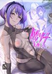  aoiro_ichigou assassin_(fate/prototype:_fragments) bodysuit breasts fate/grand_order fate/prototype:_fragments_of_blue_and_silver fingering nipples no_bra open_shirt pussy_juice 