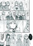  /\/\/\ 5girls bang_dream! bangs blazer braid commentary_request crying double-breasted dress emphasis_lines flying_sweatdrops hanasakigawa_school_uniform haneoka_school_uniform hikawa_hina hikawa_sayo holding holding_pen jacket long_hair mikan-uji monochrome multiple_girls neck_ribbon necktie notice_lines open_mouth pen ribbon sailor_dress school_uniform short_hair streaming_tears striped striped_neckwear sweatdrop tears translation_request twin_braids 