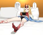  bed blonde_hair facial_mark fate/grand_order fate_(series) forehead_mark horns ibaraki_douji_(fate/grand_order) kyo-ani_love lying nintendo_switch on_back oni_horns pillow playing_games tattoo translation_request yellow_eyes 