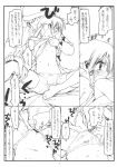  bolze faceless faceless_male hayate_no_gotoku! highres imminent_rape panties panty_pull pussy sanzen&#039;in_nagi shibari twintails underwear 