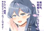  1girl april_fools commentary_request face gotland_(kantai_collection) grey_eyes grey_hair kantai_collection misumi_(niku-kyu) open_mouth petals smile solo translation_request twitter_username 