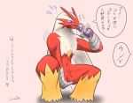  blaziken blue_eyes dildo female fur humanoid japenese_text masturbation nintendo open_mouth pok&eacute;mon pok&eacute;mon_(species) sex_toy sex_toy_fellatio signature simple_background solo text translation_request unknown_artist unknown_artist_signature vaginal vaginal_masturbation video_games 