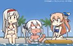  3girls bikini blue_sky breasts brown_eyes cleavage cloud commentary_request dark_skin dated day glasses hair_ornament hair_ribbon hairband hamu_koutarou headgear highres inflatable_raft johnston_(kantai_collection) kantai_collection light_brown_hair long_hair medium_breasts multiple_girls musashi_(kantai_collection) outdoors palm_tree poolside red_hair ribbon sarashi shoukaku_(kantai_collection) silver_hair sky swimsuit tree twintails two_side_up white_bikini x_navel 