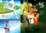  4girls absurdres animal_ears anklet bandage_on_face bandaged_arm bandaged_leg bandages banner beach blonde_hair blush breasts chair claws curtains earrings facial_mark fate/grand_order fate_(series) food forehead_mark giantess highres horns huge_filesize ibaraki_douji_(fate/grand_order) ibaraki_douji_(swimsuit_lancer)_(fate) ice_cream ice_cream_cone indoors jewelry kingprotea koume_keito long_hair medium_breasts miyafuji_yoshika multiple_girls nude ocean one-piece_swimsuit oni oni_horns rocking_chair room scan sitting strike_witches swimsuit tail tongue tongue_out twintails very_long_hair water wet wet_clothes window world_witches_series yellow_eyes 