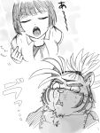  anthro blush bodily_fluids duo eyes_closed felid female female_protagonist_(tas) gesture hi_res ho_ro_ro human japanese_text looking_at_viewer magan male male/female mammal open_mouth pantherine pointing protagonist_(tas) standing stripes sweat text tiger tokyo_afterschool_summoners video_games 