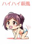  1girl ahoge barefoot bib brown_eyes collarbone diaper eyebrows_visible_through_hair hagikaze_(kantai_collection) highres kamelie kantai_collection long_hair motion_lines one_side_up purple_hair simple_background solo translation_request white_background 