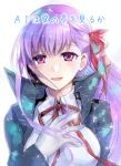  1girl :d bangs bb_(fate)_(all) bb_(fate/extra_ccc) eyebrows_visible_through_hair fate/extra fate/extra_ccc fate_(series) floating_hair gloves long_hair looking_at_viewer mintes neck_ribbon open_mouth purple_eyes purple_hair red_ribbon ribbon smile solo white_gloves 
