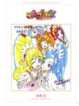  dokidoki!_precure pretty_cure tagme 