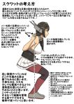  1girl bare_shoulders belt black_hair breasts closed_eyes commentary_request directional_arrow exercise from_side headgear highres kantai_collection large_breasts miniskirt misumi_(niku-kyu) nagato_(kantai_collection) pleated_skirt skirt smile solo translation_request weightlifting_belt 