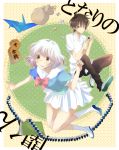  1boy 1girl black_pants blue_shirt book brown_eyes brown_hair dominoes eraser green_eyes highres kitty-bell92 one_eye_closed origami pants paper_crane sack school_uniform seki_toshinari shirt shougi_piece sitting skirt socks tonari_no_seki-kun white_footwear white_hair white_legwear white_shirt white_skirt yokoi_rumi 