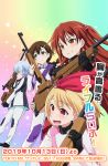  bodysuit gun igarashi_yukio kokura_hikari meinohama_erika rifle_is_beautiful shibusawa_izumi tagme 