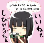  1girl =_= alternate_costume black_hair blush braid brown_shirt camera commentary_request directional_arrow engiyoshi eyebrows_visible_through_hair holding holding_camera kantai_collection kitakami_(kantai_collection) long_hair open_mouth pink_background shirt short_sleeves sidelocks simple_background single_braid smile solo sparkle translation_request 