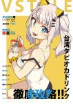  1girl :d absurdres black_bra blue_eyes blush bra breasts bright_pupils bubble_tea camisole cleavage cloba collarbone commentary_request cover cover_page doujin_cover drink eyebrows_visible_through_hair fang food_in_mouth from_side hair_ornament hairclip highres kaguya_luna looking_at_viewer medium_breasts open_mouth outside_border scrunchie short_shorts shorts simple_background sitting smile solo strap_gap strap_slip the_moon_studio twintails underwear virtual_youtuber white_hair white_pupils wrist_scrunchie 