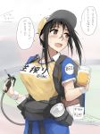  alcohol alternate_costume baseball_cap beer black_hair blush breasts brown_eyes commentary_request cowboy_shot cup hat highres holding holding_cup kitano_(zekkyon) large_breasts looking_to_the_side original shirt short_sleeves translation_request zekkyon 