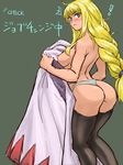  agrias_oaks artist_request ass blonde_hair blue_eyes blush braid breasts class_change dressing final_fantasy final_fantasy_tactics large_breasts long_hair nipples panties solo thighhighs thong underwear undressing white_mage white_mage_(fft) 