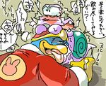  escargoon king_dedede kirby tagme 